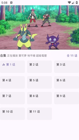 oneAnime动漫
