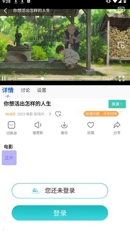 观影时光