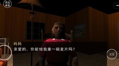 小丑追击