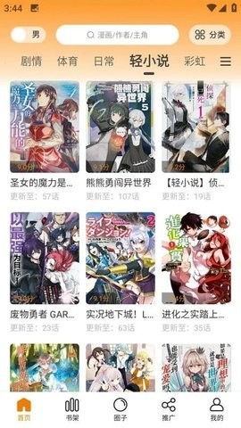 漫香阁