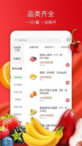 美特好2025最新版