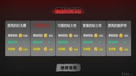 逃离黑暗领域
