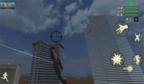 绳索蜘蛛城市英雄