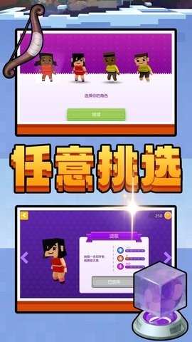 童话王国创造
