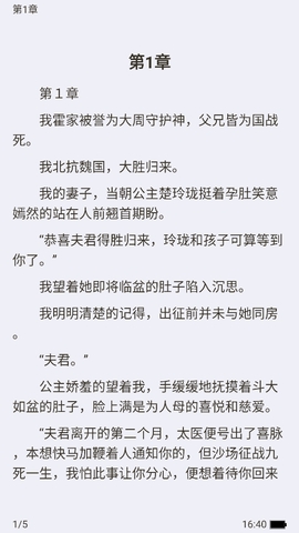 轻文阁