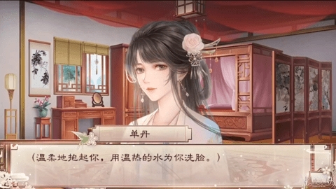 长嫂为母2