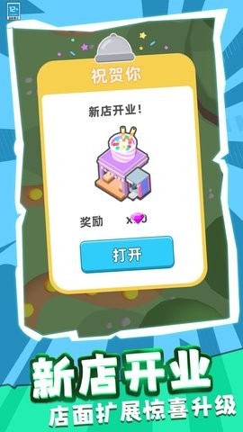 模拟餐厅经营