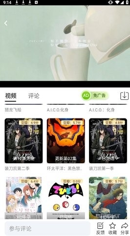 橘子影视免费追剧app