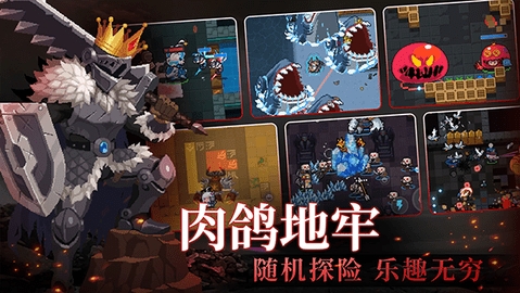 元气骑士7.4.0最新版