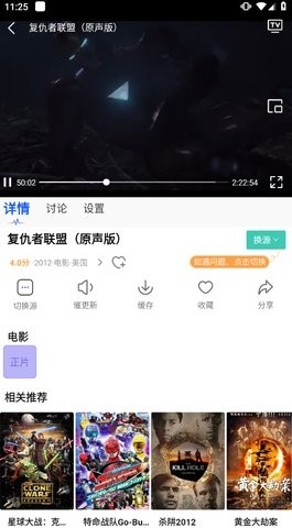 青草影评青云官方版