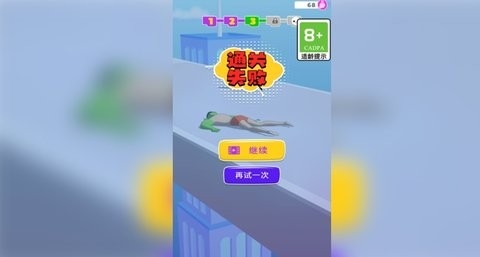 跑腿小哥哥