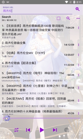 APM音乐播放器