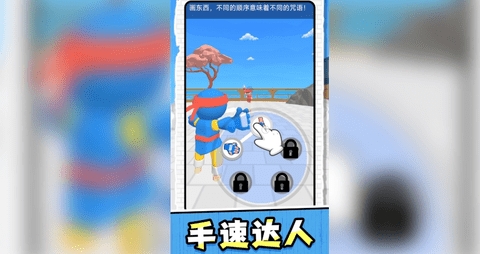 忍术忍者手机版