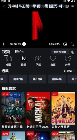 奈飞工厂2025最新版本