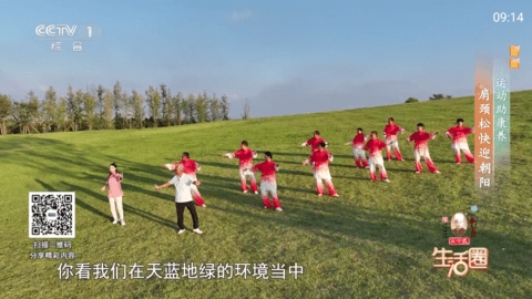 钻石TV