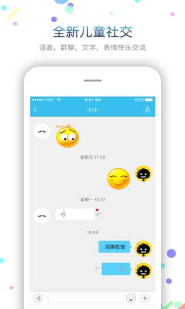 子腾园官方版