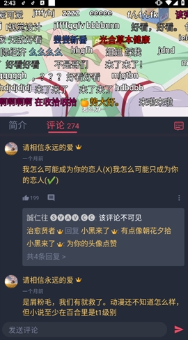 clicli纯净版