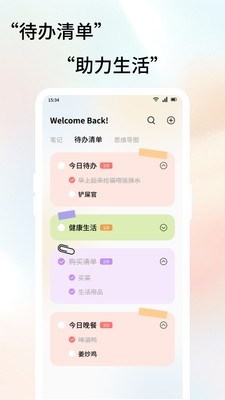 爱范圈时光