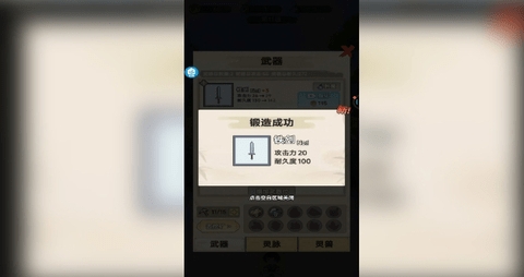 成为人上人
