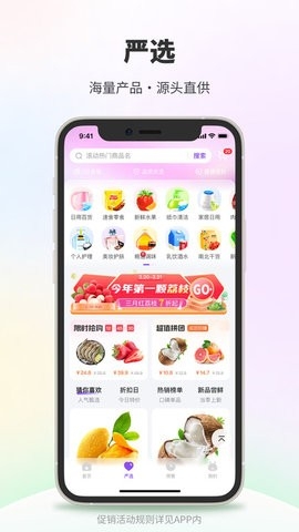 DC网官方版