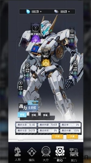 迷雾危机