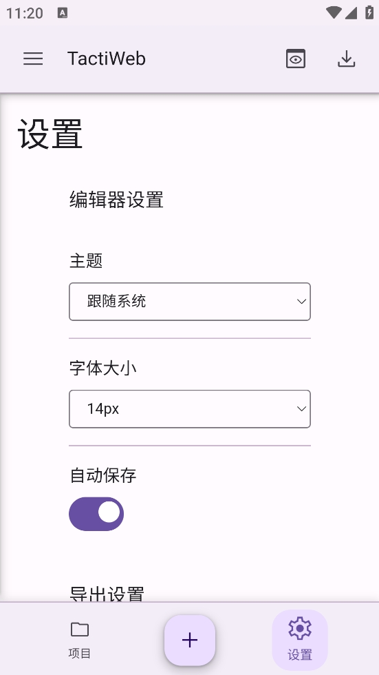 TactiWeb