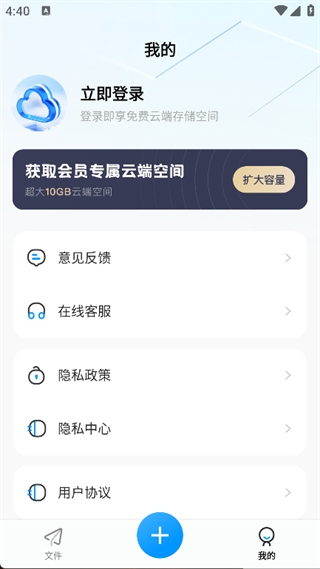 飞机云盘网盘