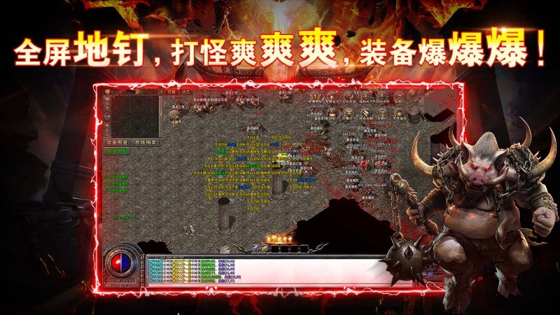 鲸锐传奇
