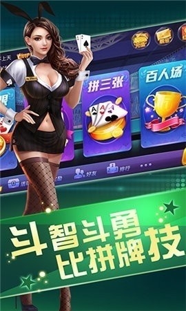 大鱼棋牌官方版