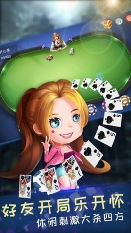 7080棋牌游戏中心
