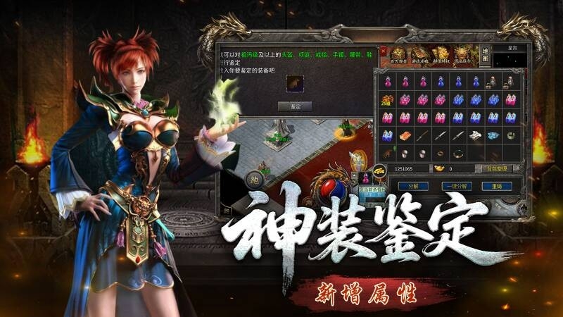 古卷传奇