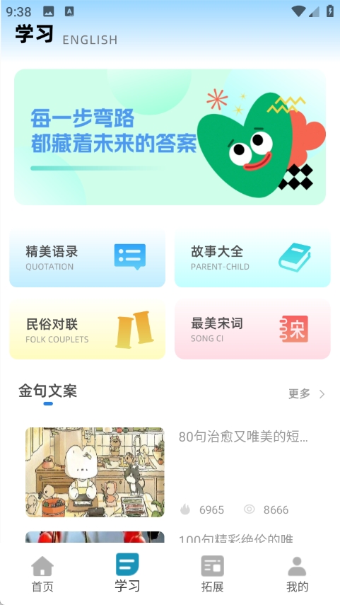 微商生成器