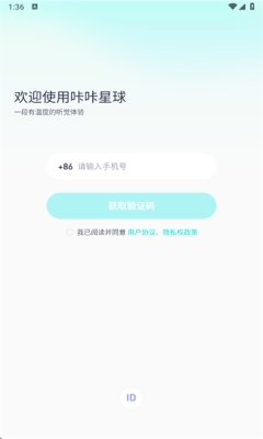咔咔星球