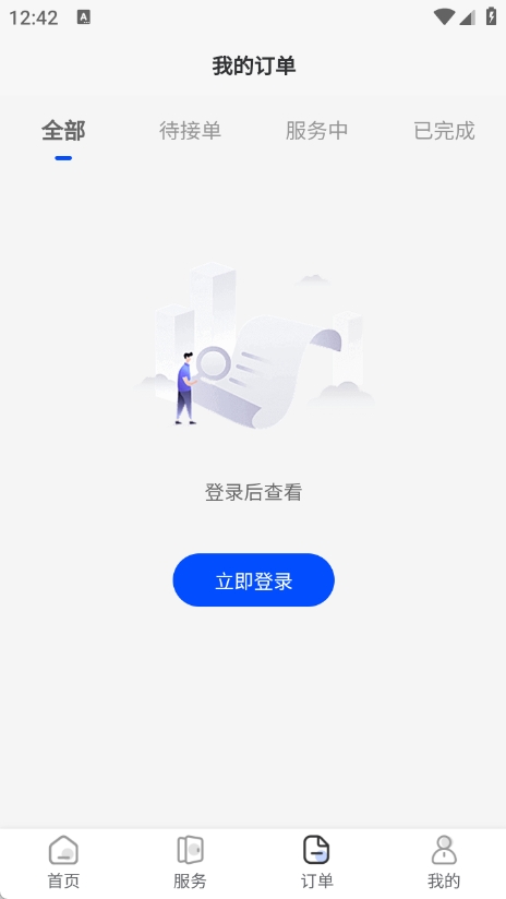 家电维修宝