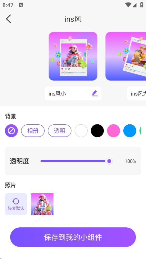 乐动岛