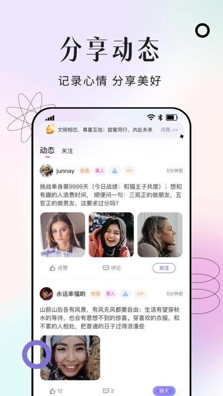 晴合