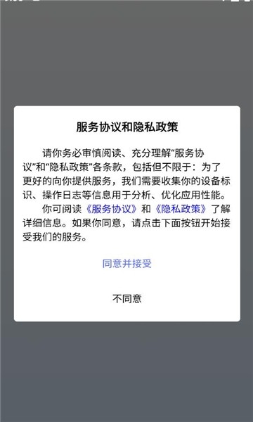过海宝
