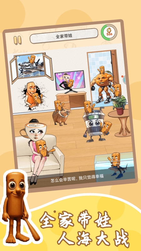 根本过不了