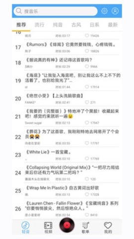轻音社完整版