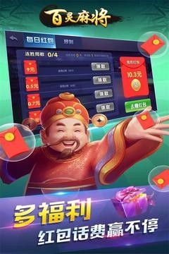 金陵棋牌最新版