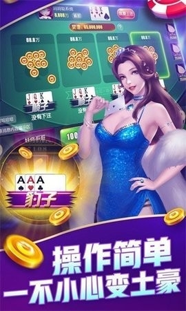 黑旗娱乐棋牌海盗版