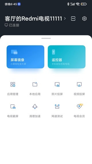 小米tv(MiVideo)