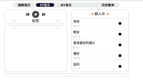 简音TV2025最新版