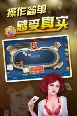 必兆棋牌安卓版2025