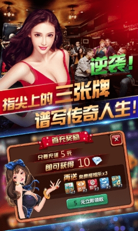 傲人棋牌安卓版