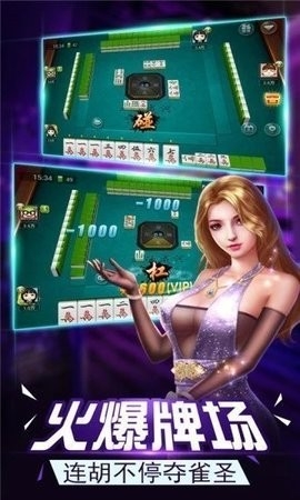 010棋牌官网版