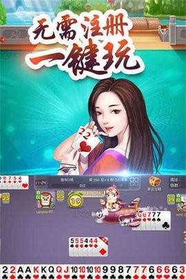 大智慧棋牌官网版