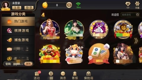 开元ky7818最新版