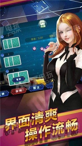 大胜发棋牌最新版