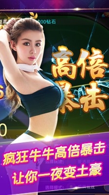 4056棋牌游戏中心